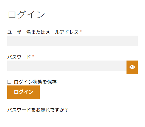ログインの欄。ユーザー名またはメールアドレス、パスワード、ログイン状態を保存、ログインボタン、パスワードをお忘れですか